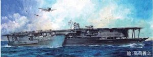 FUJIMI 1/700 日本 航空母艦 赤城 AKAG